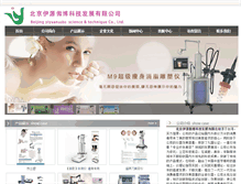 Tablet Screenshot of chinassyy.com